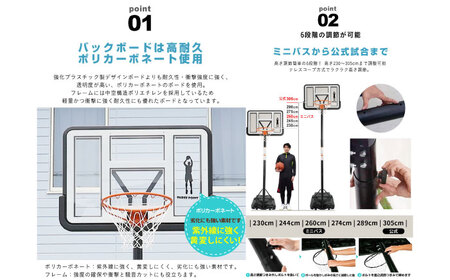 ThreePoint　バスケットゴール 【配送不可地域：沖縄・離島】 岐阜市 / ヒマラヤ[ANIN021]