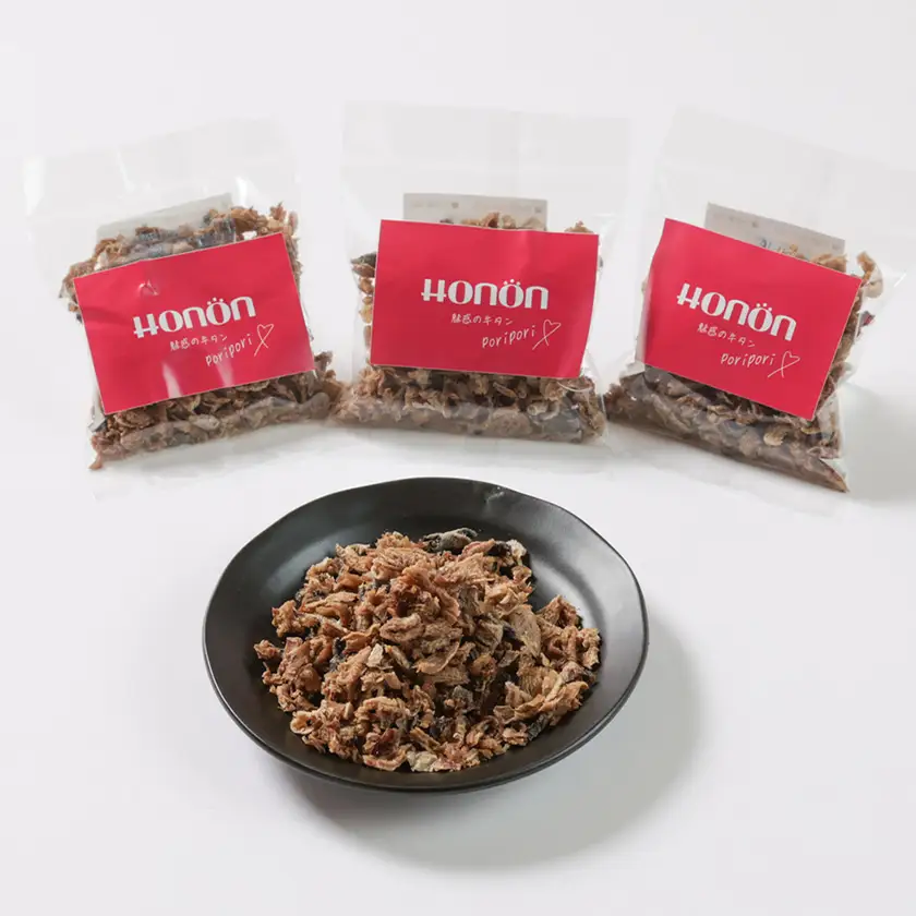 【犬のおやつ】牛タンの皮30g×3【1677952】