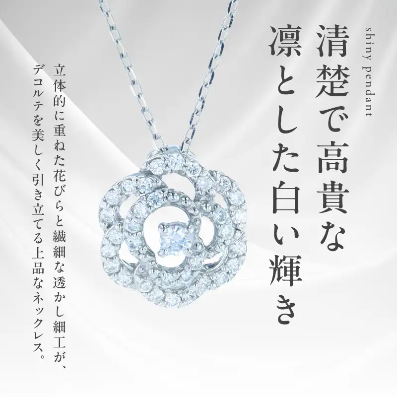 アルカンシェル PTダイヤペンダント（計 0.14ct）
