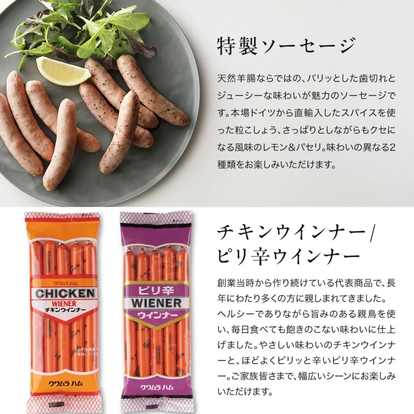 クワムラ食品人気商品詰め合わせ [141]