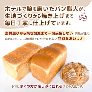行列ができるパン屋さん！元ホテルシェフが作る３種のパン 食パン：生食パン：フルーツのカンパーニュをお届け！ 【注文確定後約20日で発送】【BK-kgr045】
