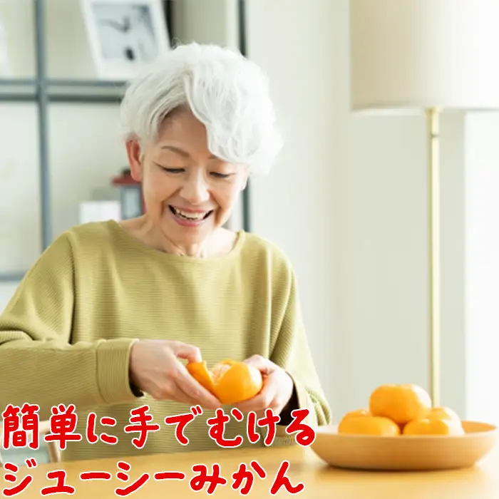 温州みかん (訳あり 家庭用) 屋根掛けハウス栽培 5kg＋傷み補償分200g (宮川早生と興津早生の混合)【土山農園】 先行予約 柑橘類 フルーツ 12月 1月 期間限定 果物 九州 ＜050-001＞