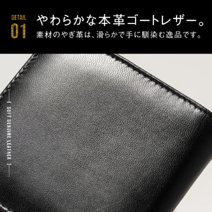 二つ折り財布 MURA 縦型 BLACK_A｜二つ折り
