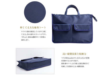 BJ157 Marycoco バッグ ESkids お子様用 ポケット付き レッスンバッグ