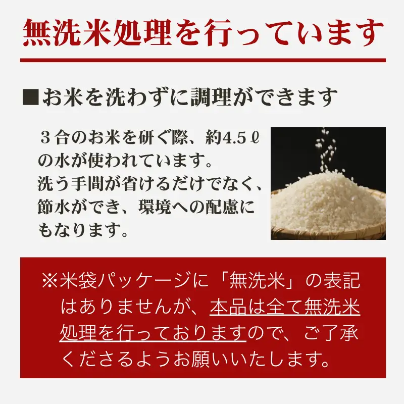 【1月上旬より配送・定期便】令和8年産 コシヒカリ 5kg 精米 上越産 コシヒカリ 3か月