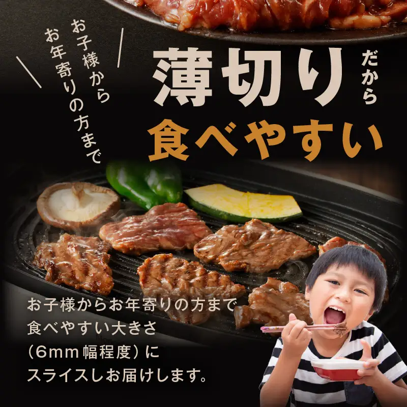 【お試し】牛ハラミ肉 500g 薄切り スライス 小分け 訳あり サイズ不揃い 秘伝の赤タレ漬け 焼肉 牛肉
