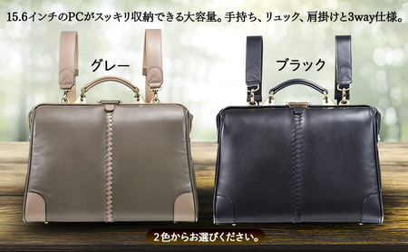 姫路産馬革使用　ダレスバッグ 横型 Mサイズ | バック カバン 鞄 ファッション 小物  グレー