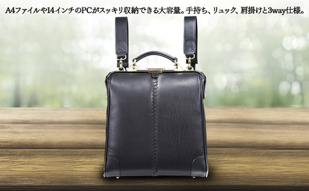 ダレスバッグ 本革 姫路産馬革縦型ブラックダレスバッグ【Mサイズ】