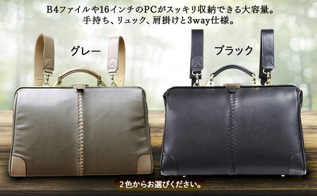 姫路産馬革使用　ダレスバッグ 横型 Lサイズ | バック カバン 鞄 ファッション 小物  ブラック