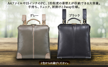 姫路産馬革使用　ダレスバッグ 縦型 Lサイズ | バック カバン 鞄 ファッション 小物  グレー