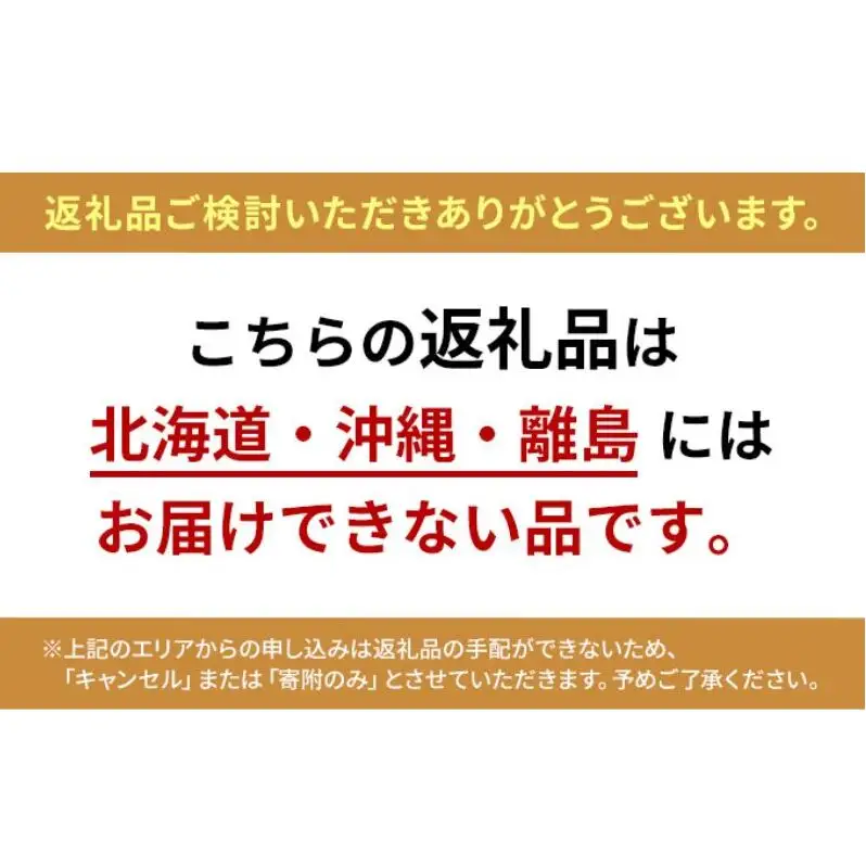 すっぽん惣菜セット すっぽん肉スープ雑炊豚角煮 すっぽん惣菜セット【6種×2個】