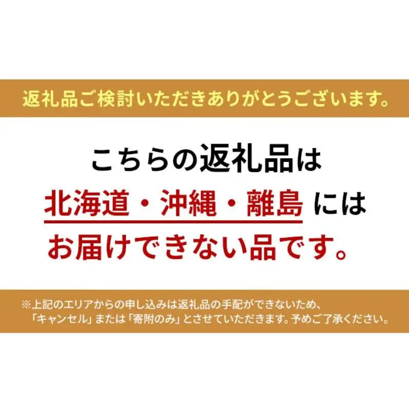 すっぽん豚角煮 豚肉スープ国産 すっぽん豚角煮【4個】
