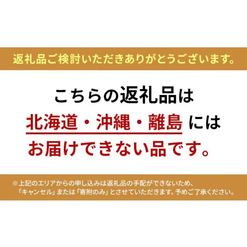 すっぽんスープ国産コラーゲンすっぽんスープ【3個】