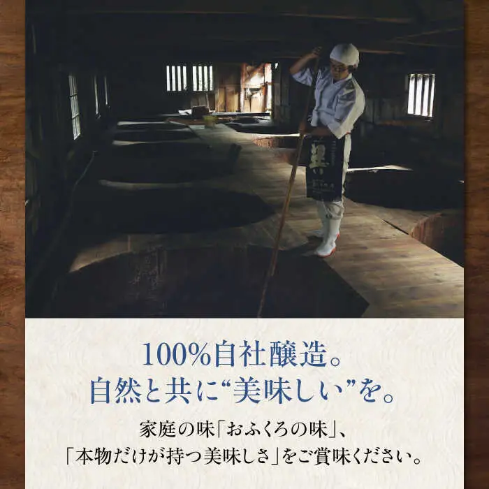 【全3回 定期便 】巽（たつみ）ーAJIWAIー 4点セット 調味料セット 醤油 しょうゆ 老舗 調味料 /梶田商店[AGBB009]