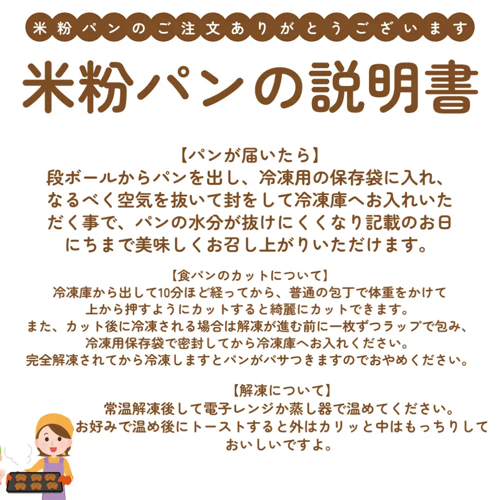 さやりん バンズ 食べ比べ セット ／ パン バンズ 小麦バンズ 米粉バンズ 食べ比べ ハンバーガー 手作りバンズ 自家製 天然酵母 特別栽培米粉 有機栽培 こなだもん 大阪府 No.355