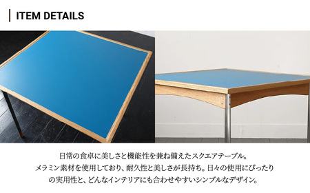 テーブル スクエア 組立式 900×900×H710(mm) / Red | テーブル 家具