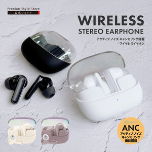 【ブラック】アクティブノイズキャンセリング搭載 完全ワイヤレスイヤホン Bluetooth 5.3 ANC 搭載 PG-BTE19TW AOS0006VC01