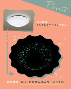 照明 パナソニック【LGC31161K】 LEDシーリングライト　調光・調色タイプ　スタンダード【senk0014】