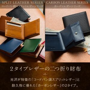 二つ折り財布 メンズ MURA WINE｜二つ折り
