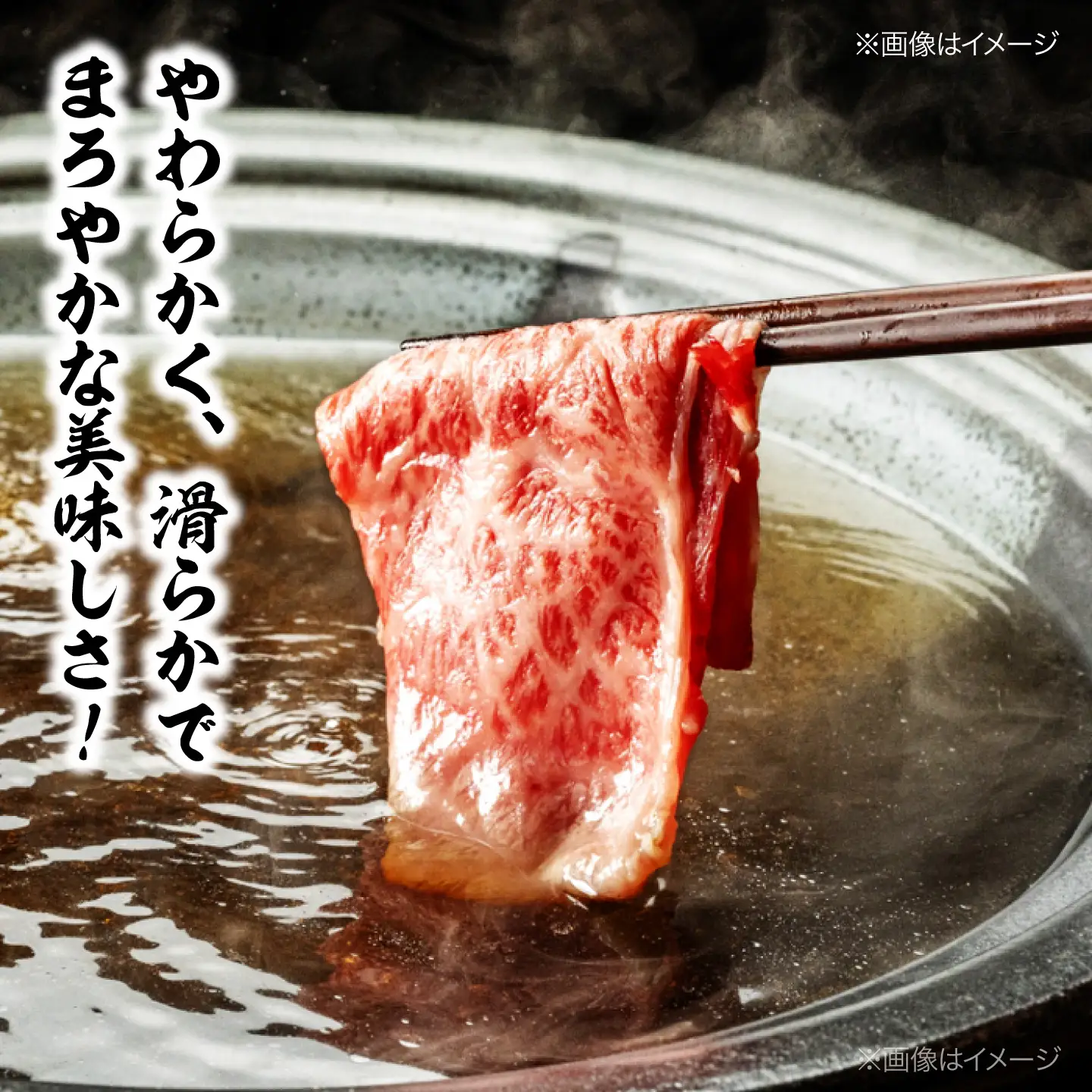 【お中元対象】伊予牛 480g モモ 牛しゃぶ [AGAB002] シャブシャブ用