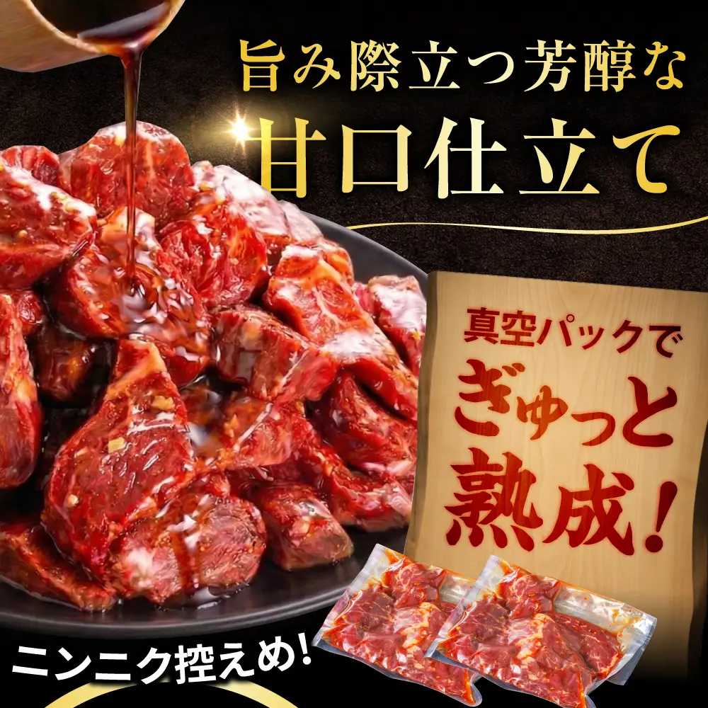 【訳あり×大容量】味付けハラミ 3kg(250ｇ×12パック) / ハラミ 牛肉 焼肉 / 御嵩町 / 馬力家[AVBO073]