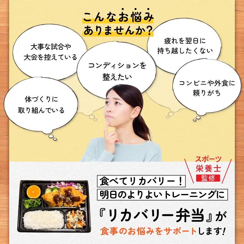 かごしょく の おうちごはん 食事 チケット（ 3食分 ） KN172-001-01 食事券 チケット