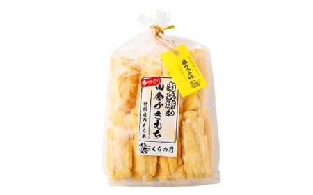 BI-11 尚兵衛の 手づくり 田舎 かきもち 揚もち 塩サラダ味 180g×4袋 計720g もち米 おかき サラダ 和菓子 菓子