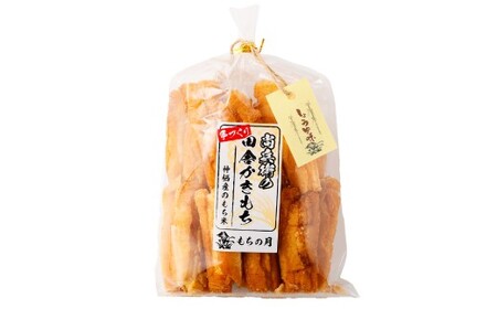 BI-14 尚兵衛の 手づくり 田舎 かきもち 揚もち しょうゆ味 180g×4袋 計720g もち米 おかき 醤油 しょうゆ 和菓子 菓子 