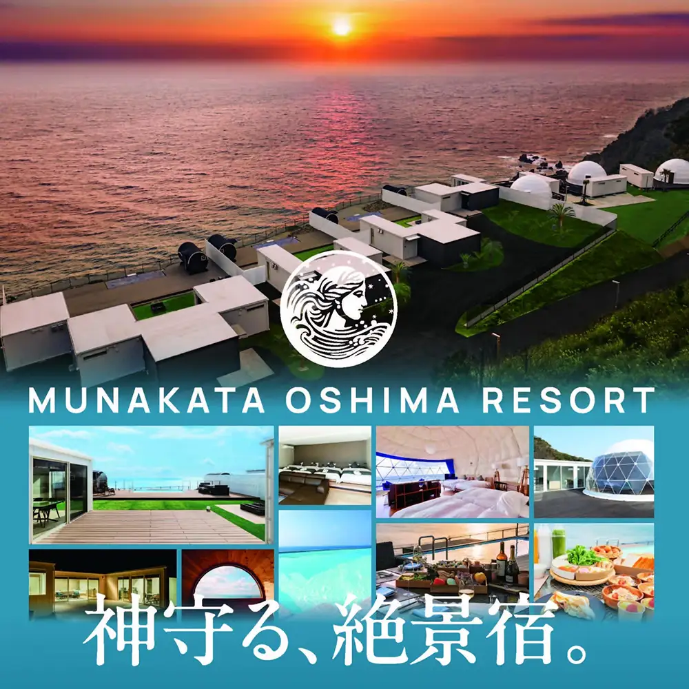 宿泊ギフト券　30,000円分【宗像大島リゾート】_HA1882