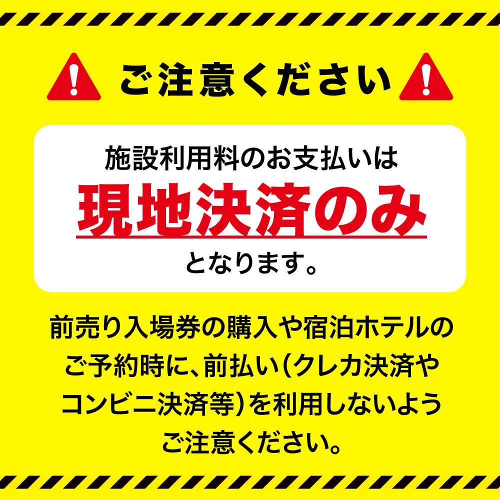 スパリゾートハワイアンズ    施設利用券10,000円分（5,000円分×2枚）プラン別利用券【王道】日帰りファミリー向け | 利用チケット 入場券 宿泊代 ホテルハワイアンズ モノリスタワー ウイルポート フラダンス レジャー 観光 旅行 家族旅行 シルバーウィーク プール スパ 温水プール 福島県 いわき市 マウナヴィレッジ ゴルフコース | ZZ012