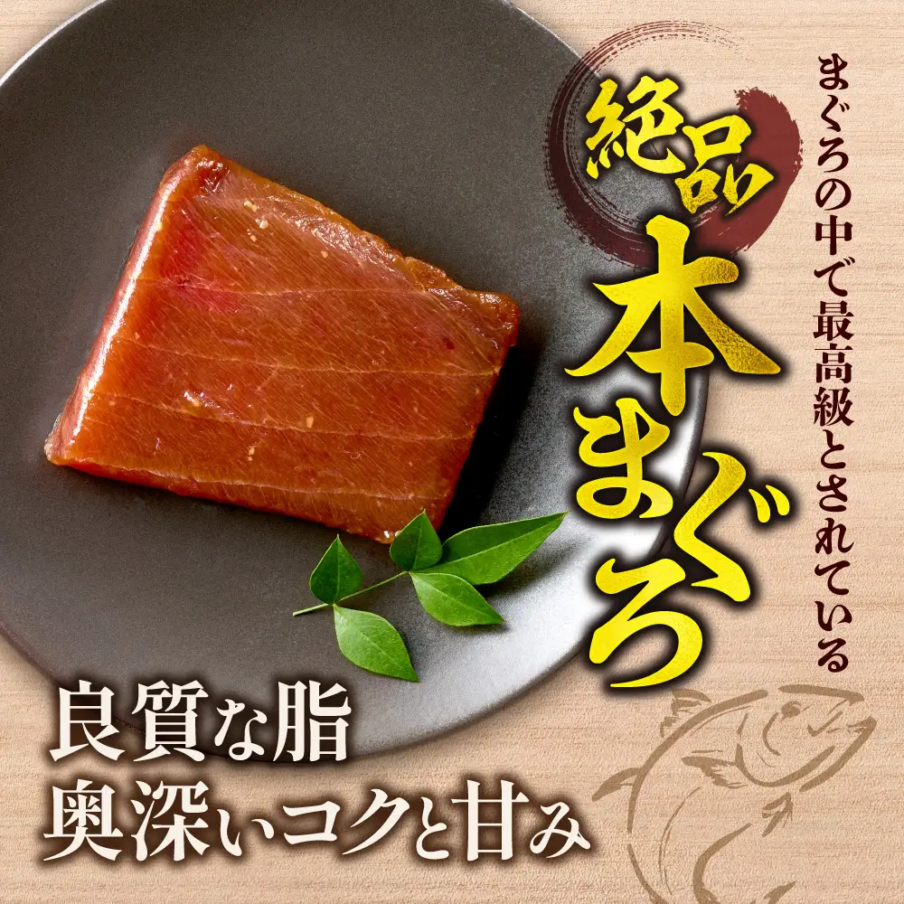 漬け本まぐろ 100g×5パック | マグロ 海鮮 丼 北海道 札幌市