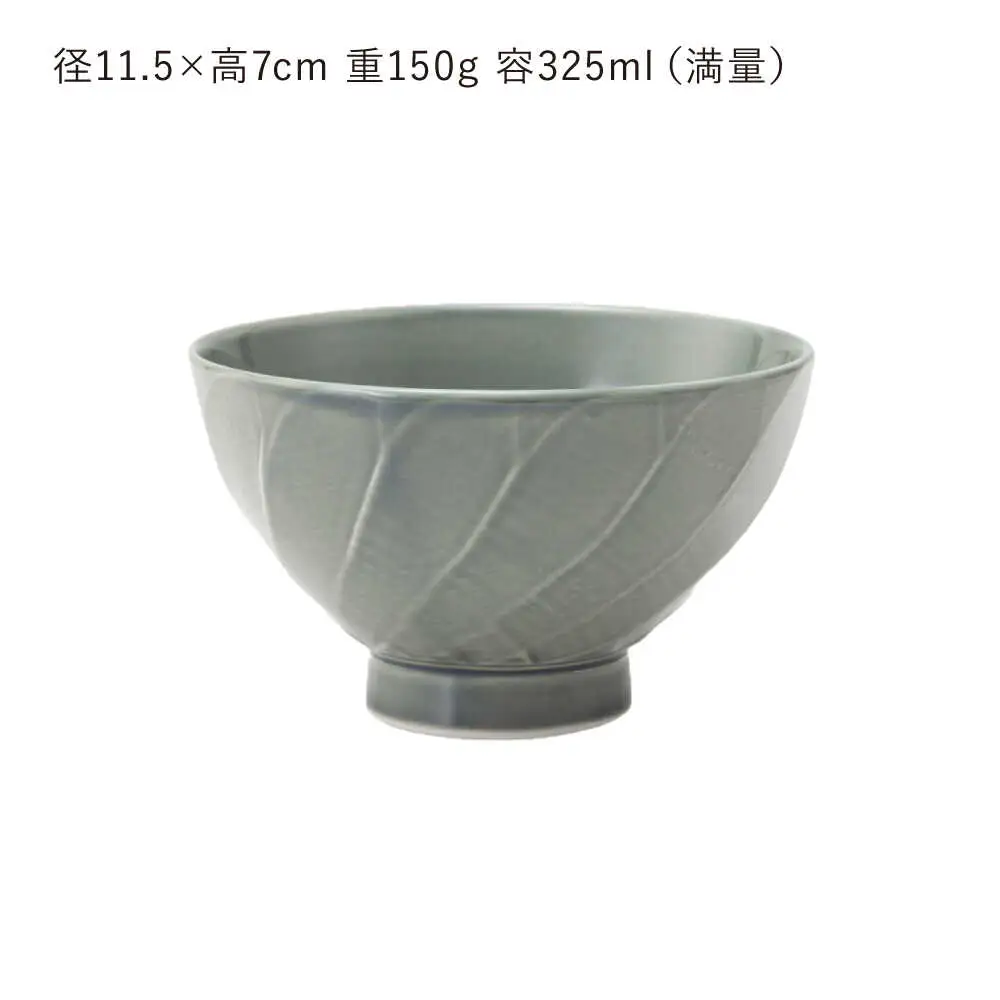 【波佐見焼】彫刻紋 藍墨 茶碗 〈斜め彫〉3点セット【西海陶器】[OA521]