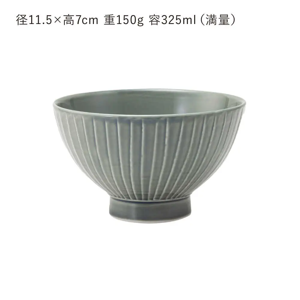 【波佐見焼】彫刻紋 藍墨 茶碗 〈草林彫〉3点セット【西海陶器】[OA522]