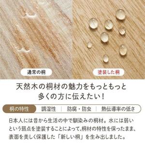 Kirisai 桐の冷蔵こめ櫃1kg　010MC01N.／米櫃 米びつ 桐 桐製 保存 コンパクト お米 調湿性 キッチン用品  収納 木箱 桐箱 収納 ストック ストッカー キッチン収納 インテリア 雑貨 キッチン雑貨 キッチン用品  冷蔵 冷蔵保存 送料無料 オスモカラー