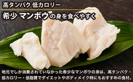 ダイエット ボディメイク 筋トレ にも おすすめ　高タンパク 低カロリー な 希少 マンボウ の 身 〜サラダチキンのようにそのまま食べられる 茹マンボウ 70g×5 三重県 尾鷲市 希少 人気 新鮮 海鮮 魚介 NH-2