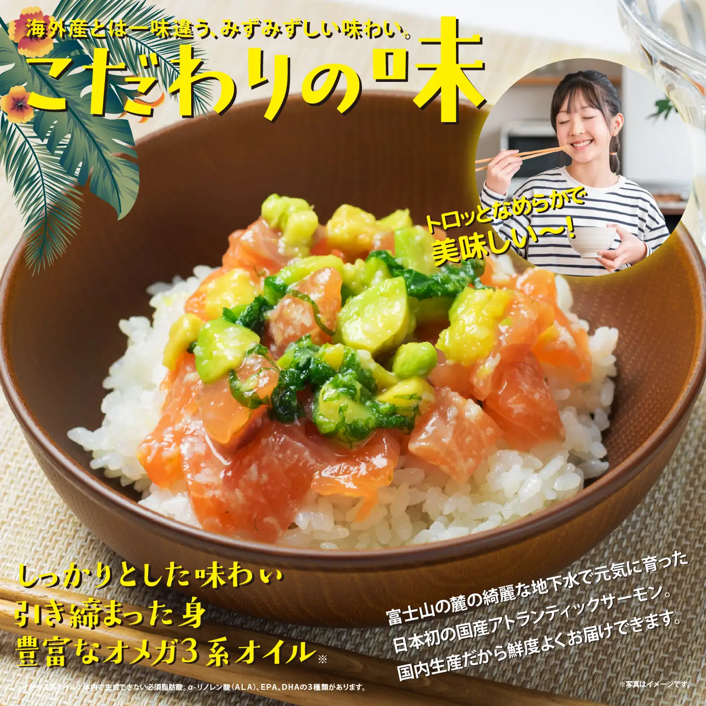 ポキ丼 サーモン 冷凍 約160g×4P 塩麹たれ サーモン 海鮮丼