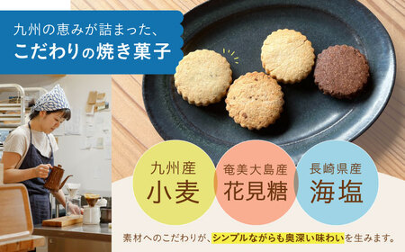 【6月】パウンドケーキ ・ クッキー 6個セット  【アオグ ベイクアンドサンド】[HDL002]