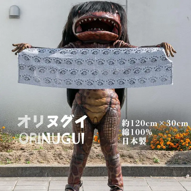 ガジロウさんのオリヌグイ「カラー: 緑 」