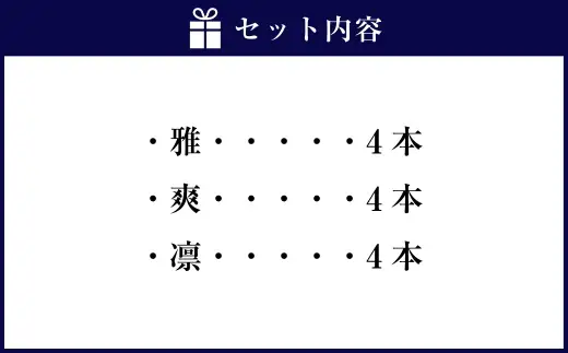 お米100％新時代クラフトビール 「ORYVIA（オリビア）」 「雅」、「爽」、「凛」 3香味 12本セット クラフトビール ビール グルテンフリー お酒 飲み比べ セット 冷蔵 三重県 桑名市 送料無料