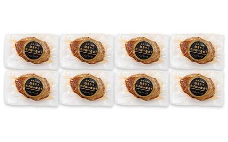山形県産短角牛＆米澤豚一番育ちハンバーグ8個セット（100g×8個）総量800g F2Y-6540