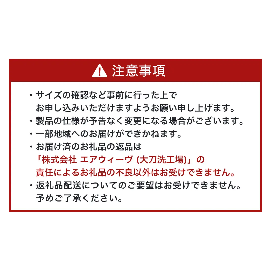 【大刀洗町限定】エアウィーヴ 四季布団 和匠・二重奏 ダブル × エアウィーヴ ピロー スリム “みな実のまくら”