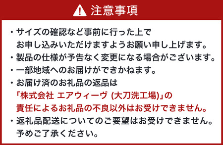 エアウィーヴセット ベッドマットレスS03 枕スタンダード エアウィーヴセット【セミダブル】【大刀洗町限定】