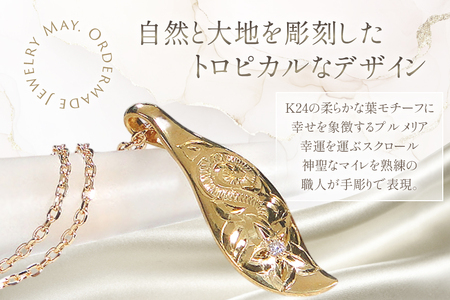 ハワイアンジュエリー ネックレス K24 ゴールド ダイヤモンド 0.02ct ハワイアン ペンダント 【f117-k24】