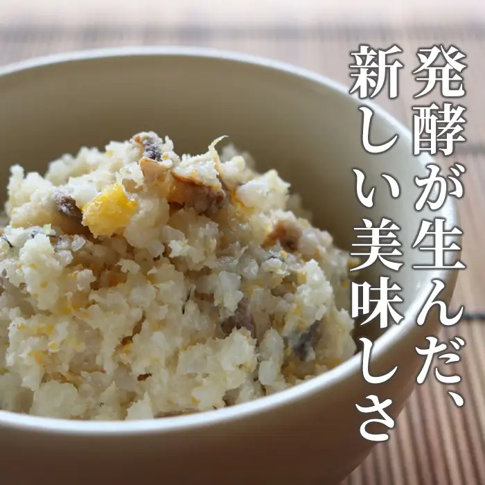 【B-901】総本家喜多品老舗 四〇〇年鮒寿し　ふなずし 発酵和ごはん（ゆず入り）・大溝 甘露漬 きざみ　計3個セット【高島屋選定品】