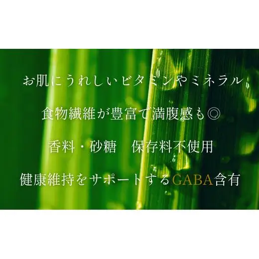 SOD-IST Beige Cleanse 17cereals（ベージュクレンズ）