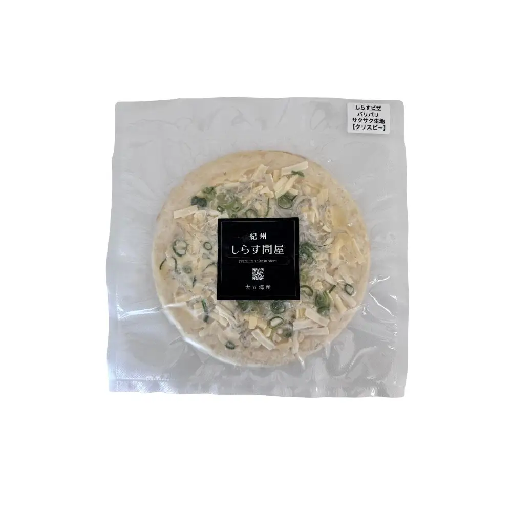 しらすピザ 1枚 / pizza シラス 冷凍 簡単調理 和風 産地直送 お取り寄せ 和歌山【dig205】 