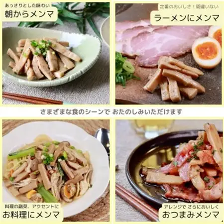 【国産メンマ】サクサクとした食感が楽しい♪かすみがうら産「うらの クラフト・メンマ」100g×2PC【1697558】