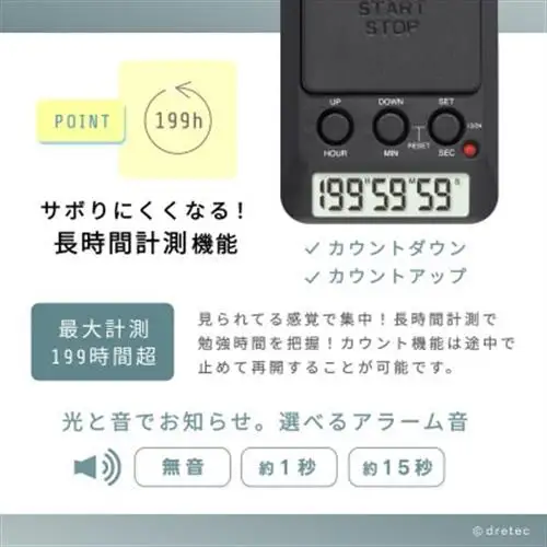 ドリテック 「ラーニングタイマー」 ブラック T-587BK【配送不可地域：離島・沖縄県】【1642640】