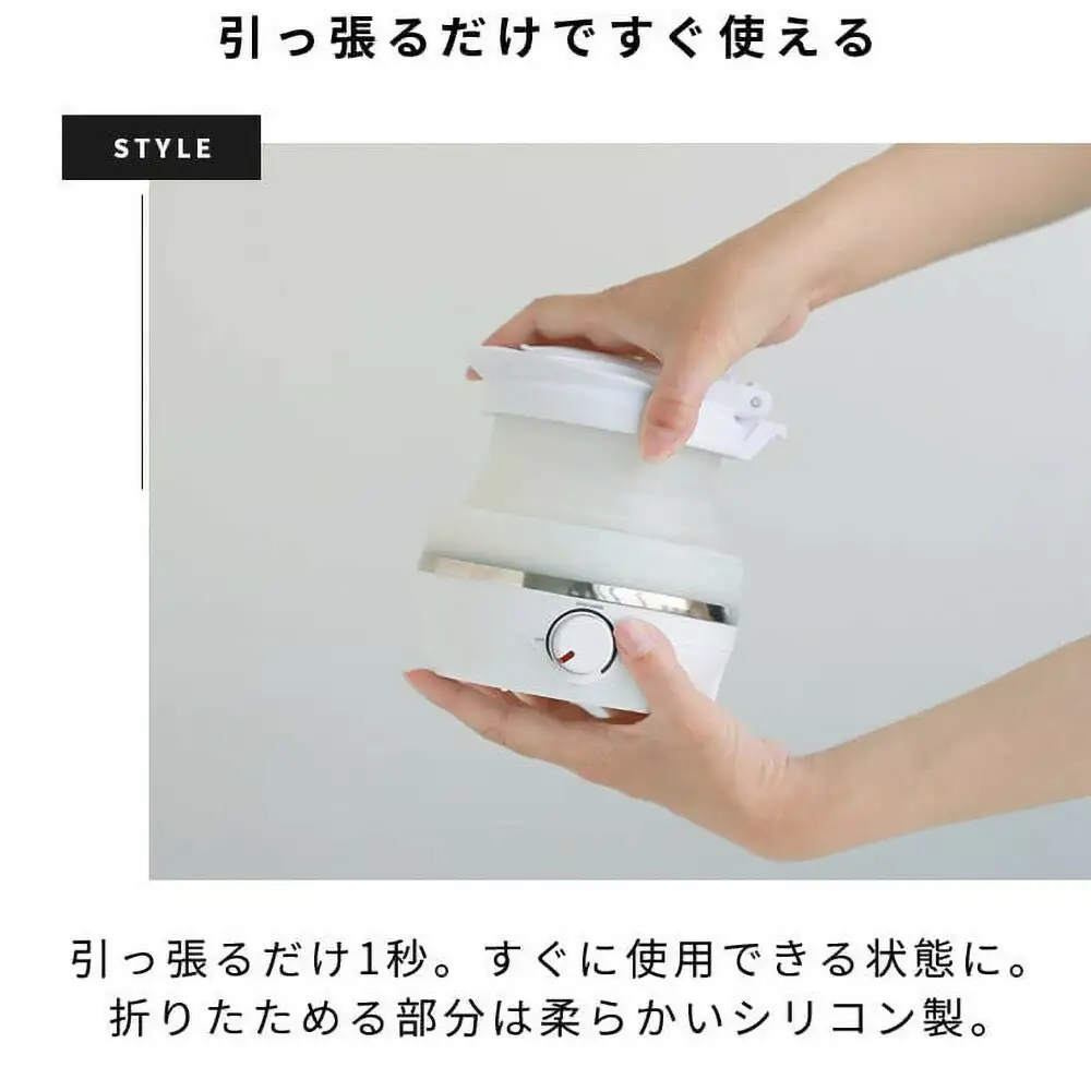 【スリーアール】折りたたみケトル タビケトル 【6ヶ月保証】 3R-TKL01
