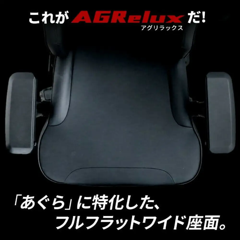 AGRelux 3R Gaming ゲーミングチェア 3R-AGR01 【1年間保証】 チェア デスクチェア オフィスチェア 椅子 インテリア 家具 フットレスト付きチェア ゲーム テレワーク 在宅 福岡県 福岡市 福岡
